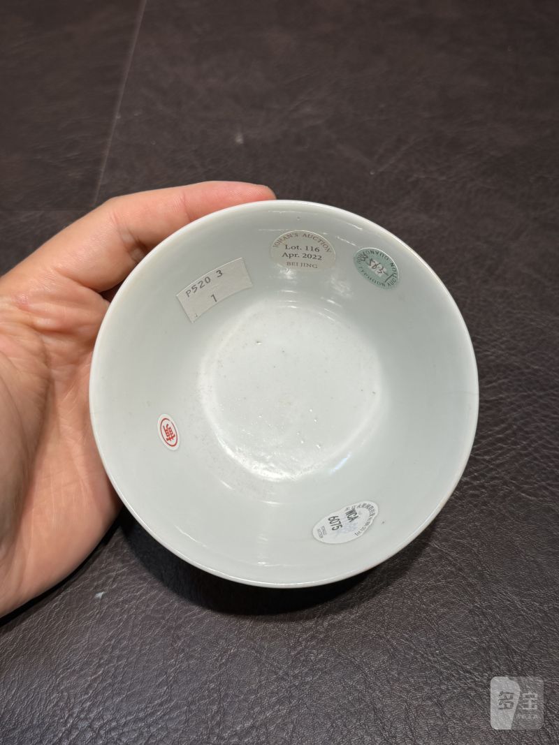 清光绪 娇黄釉暗刻龙纹茶碗 - 图10